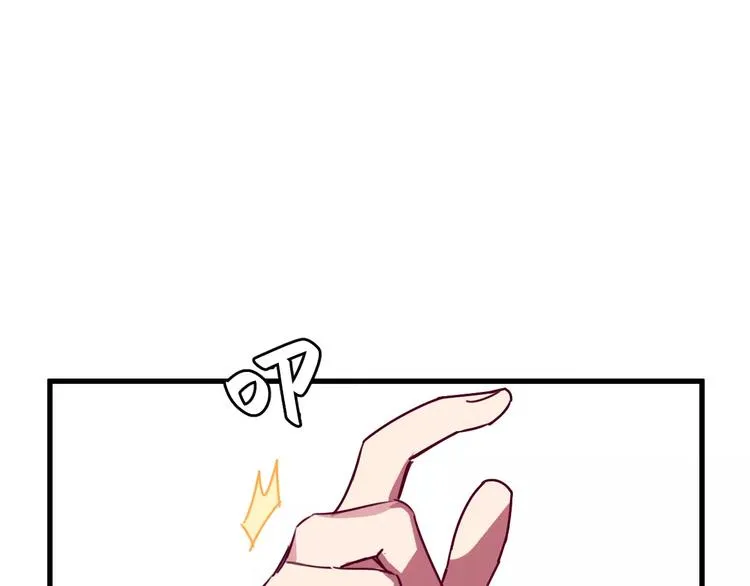 与子成契小说免费阅读漫画,第6话 贺家老三1图