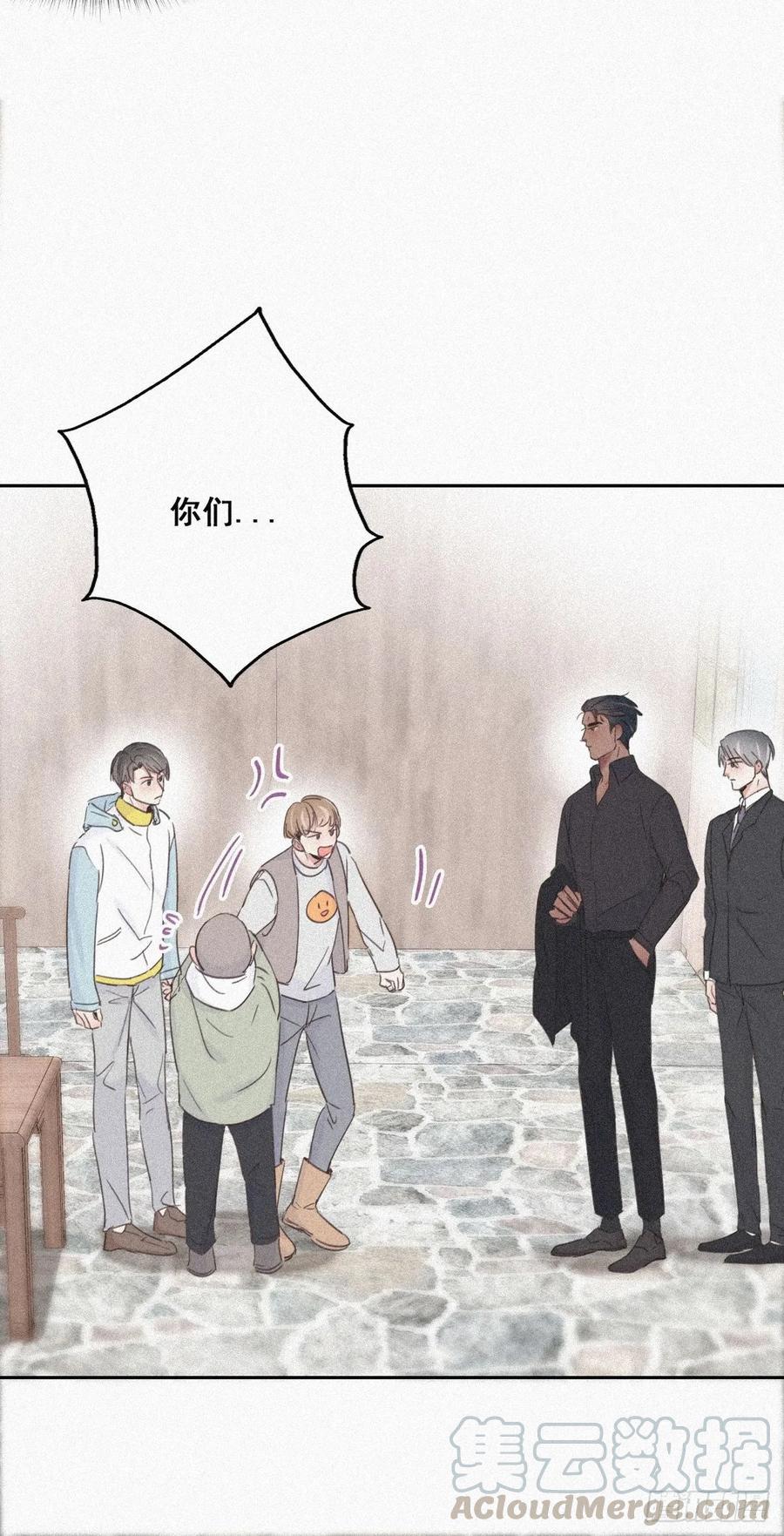 第33话 三角关系4