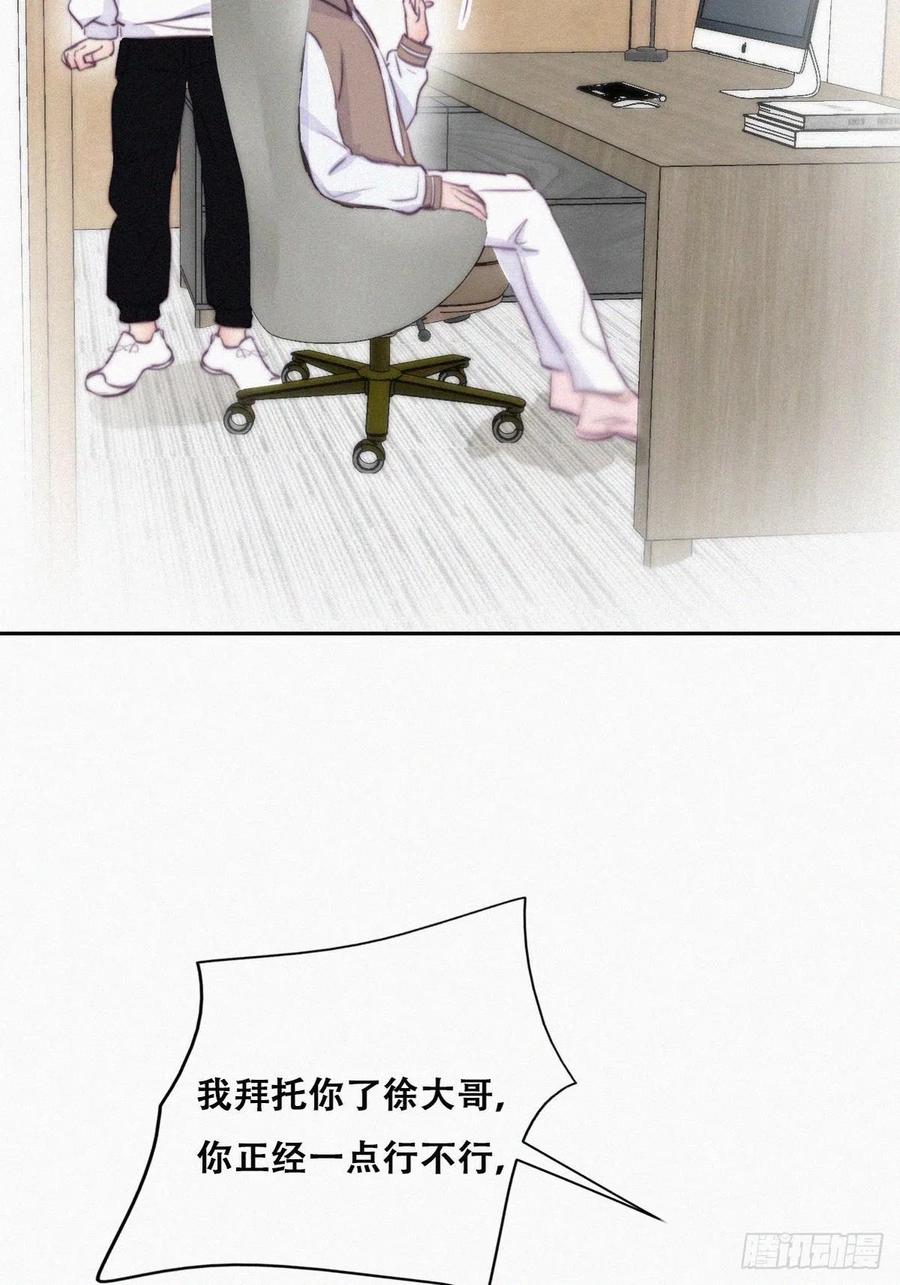 第111话 摆新年一道3