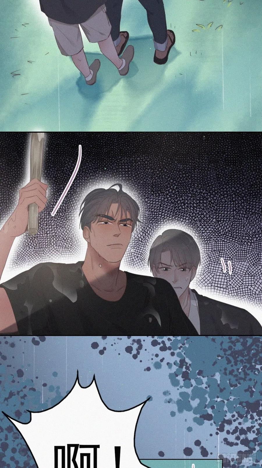 第55话 新房过夜4