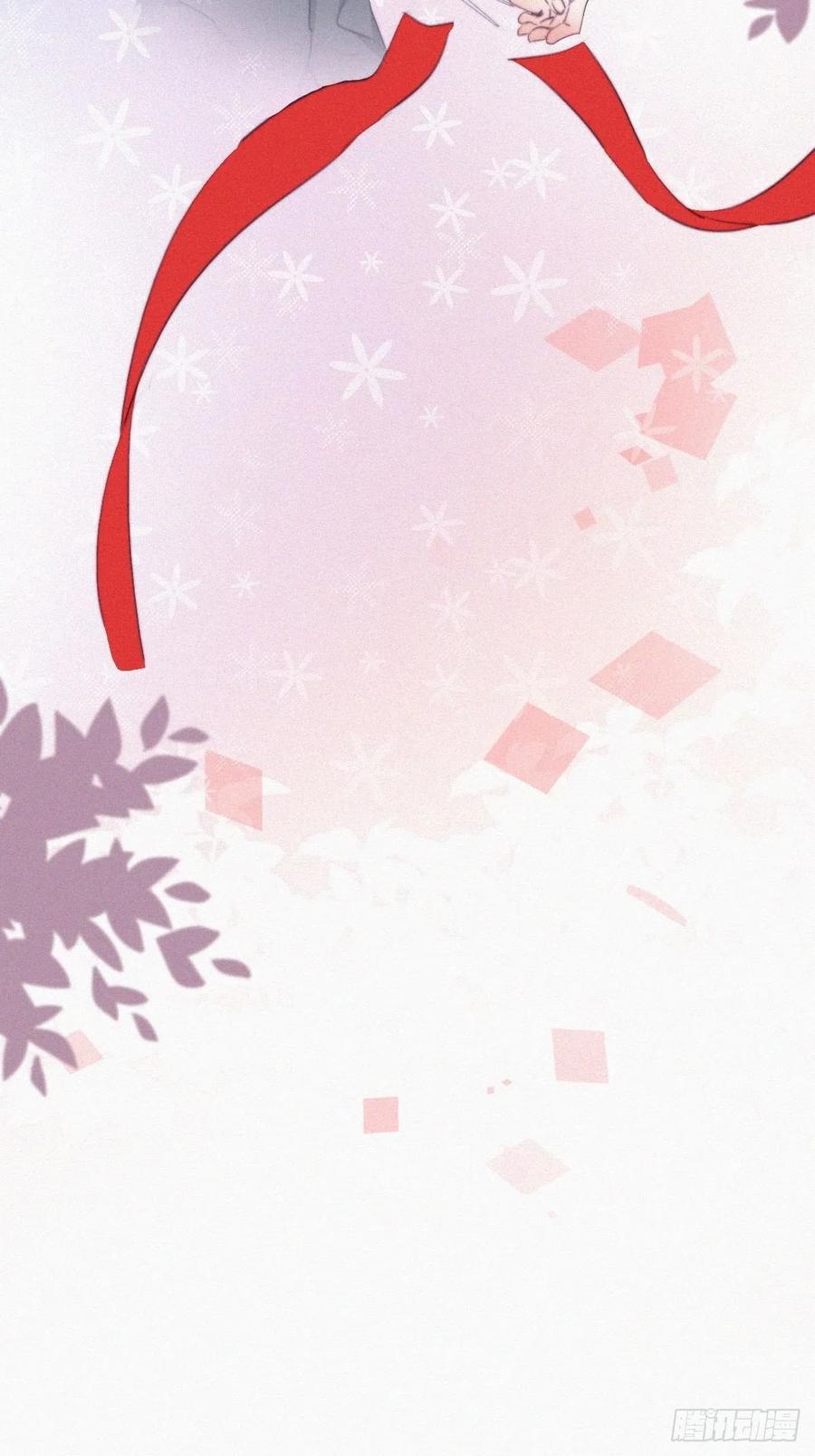 第106话 定情纪念日4