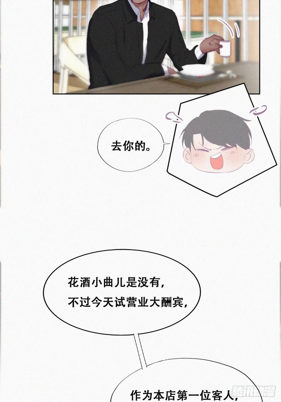 第100话 出击吧！瞿徐氏4