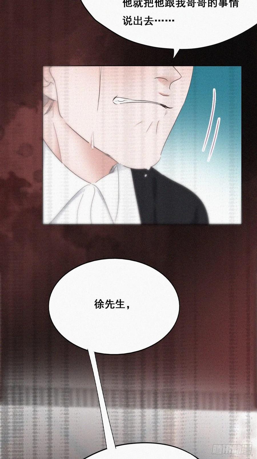 第49话 搞垮董锋2