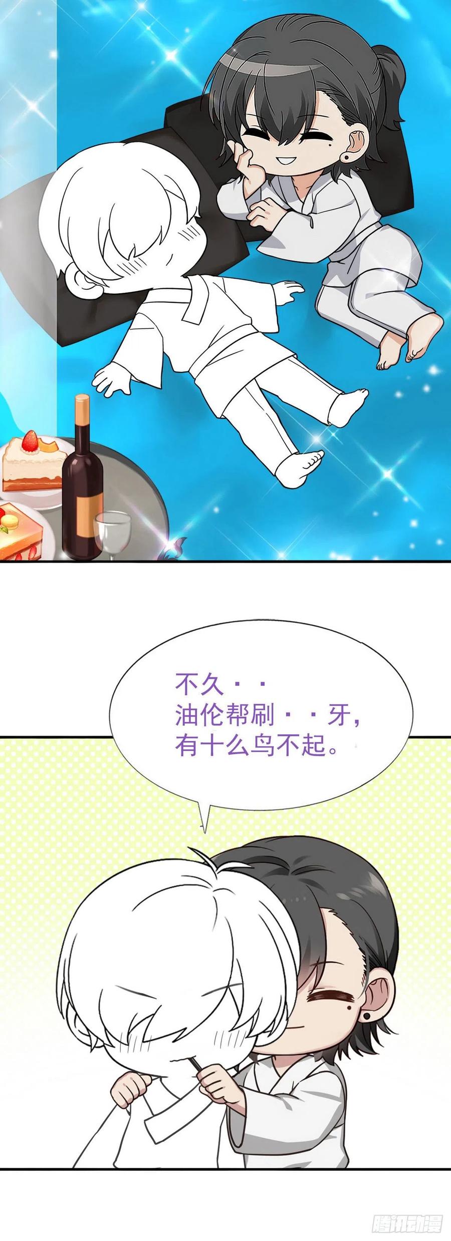 春节番外4