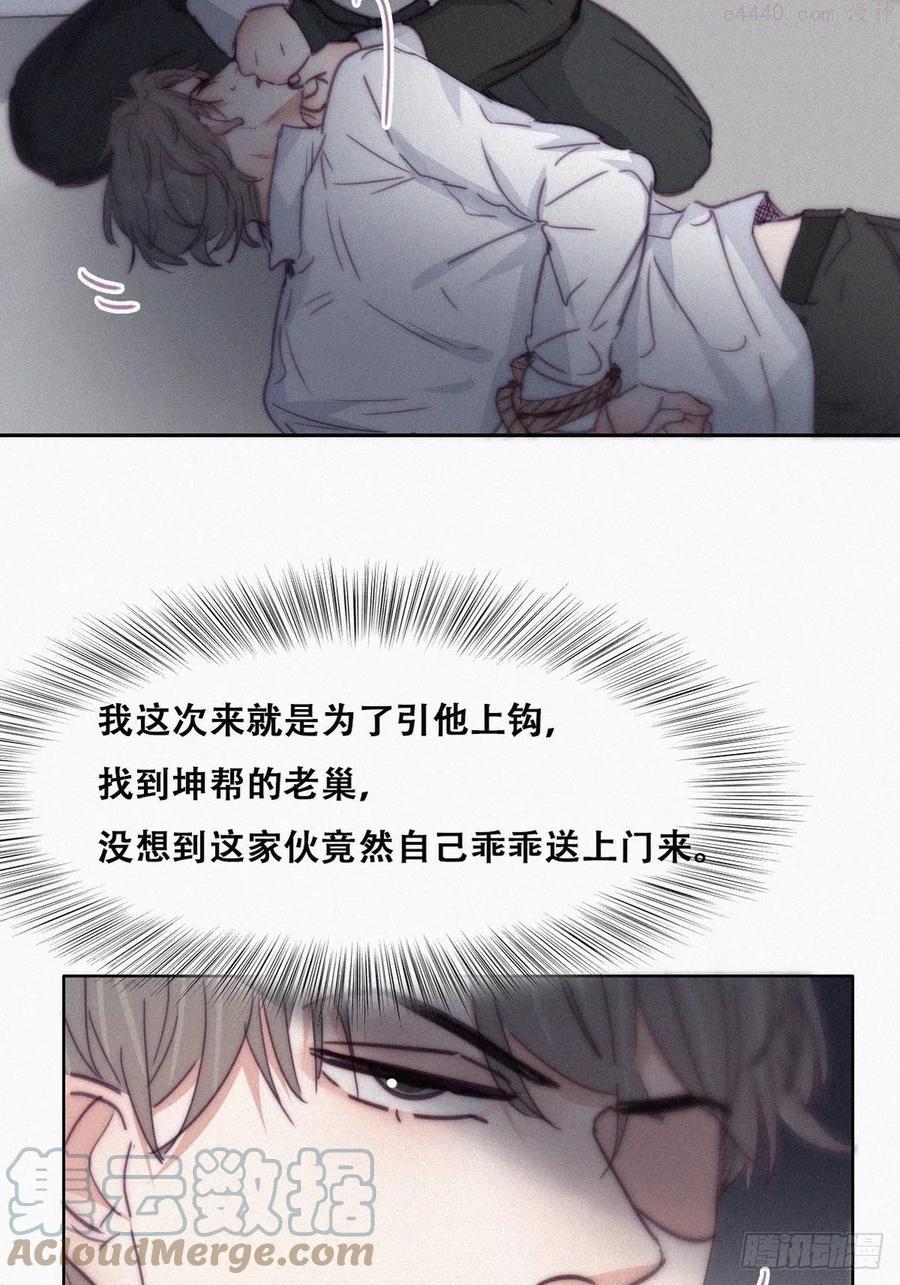 第173话 辞年的计划4