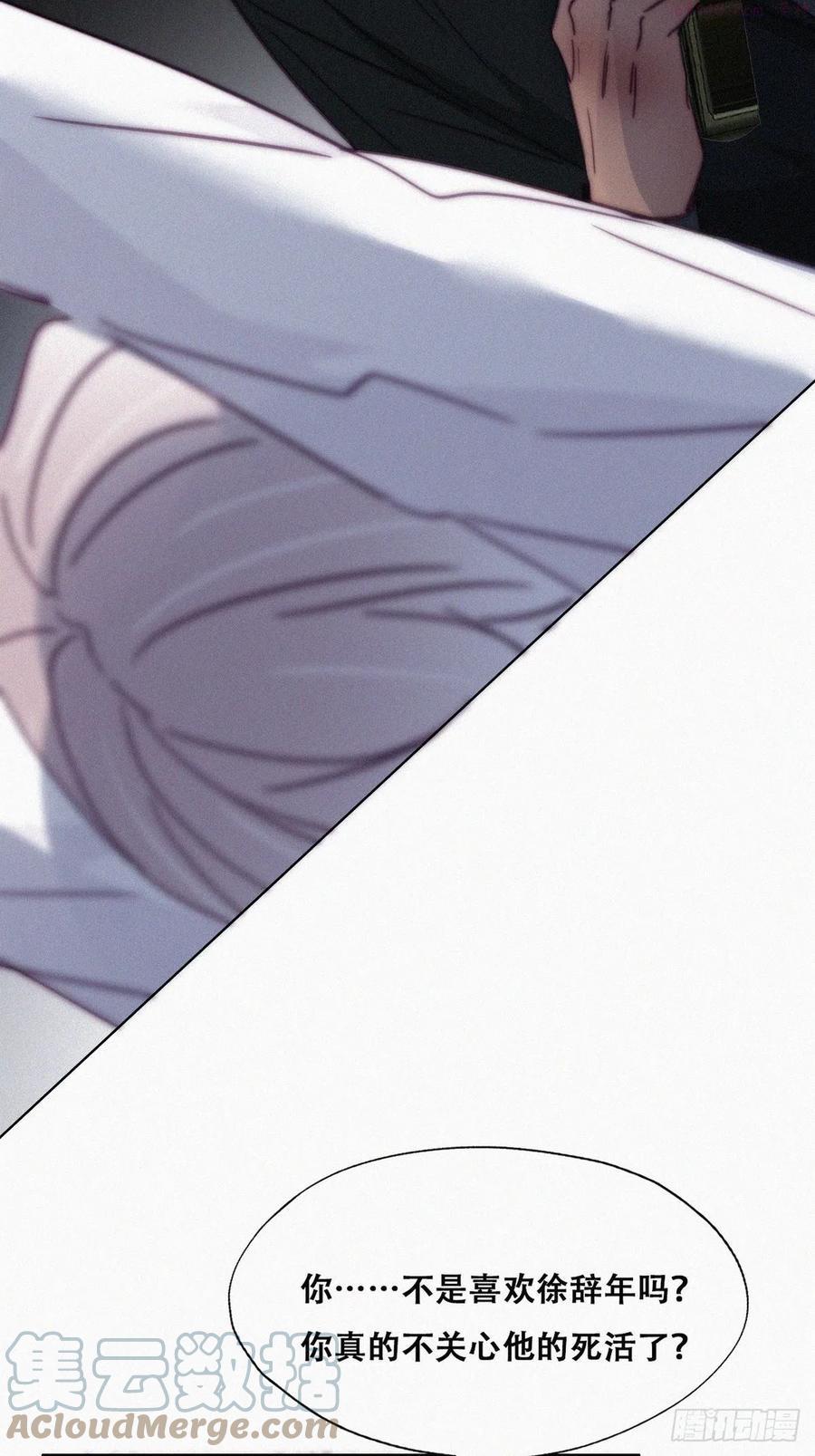 第171话 刀疤脸的目的3