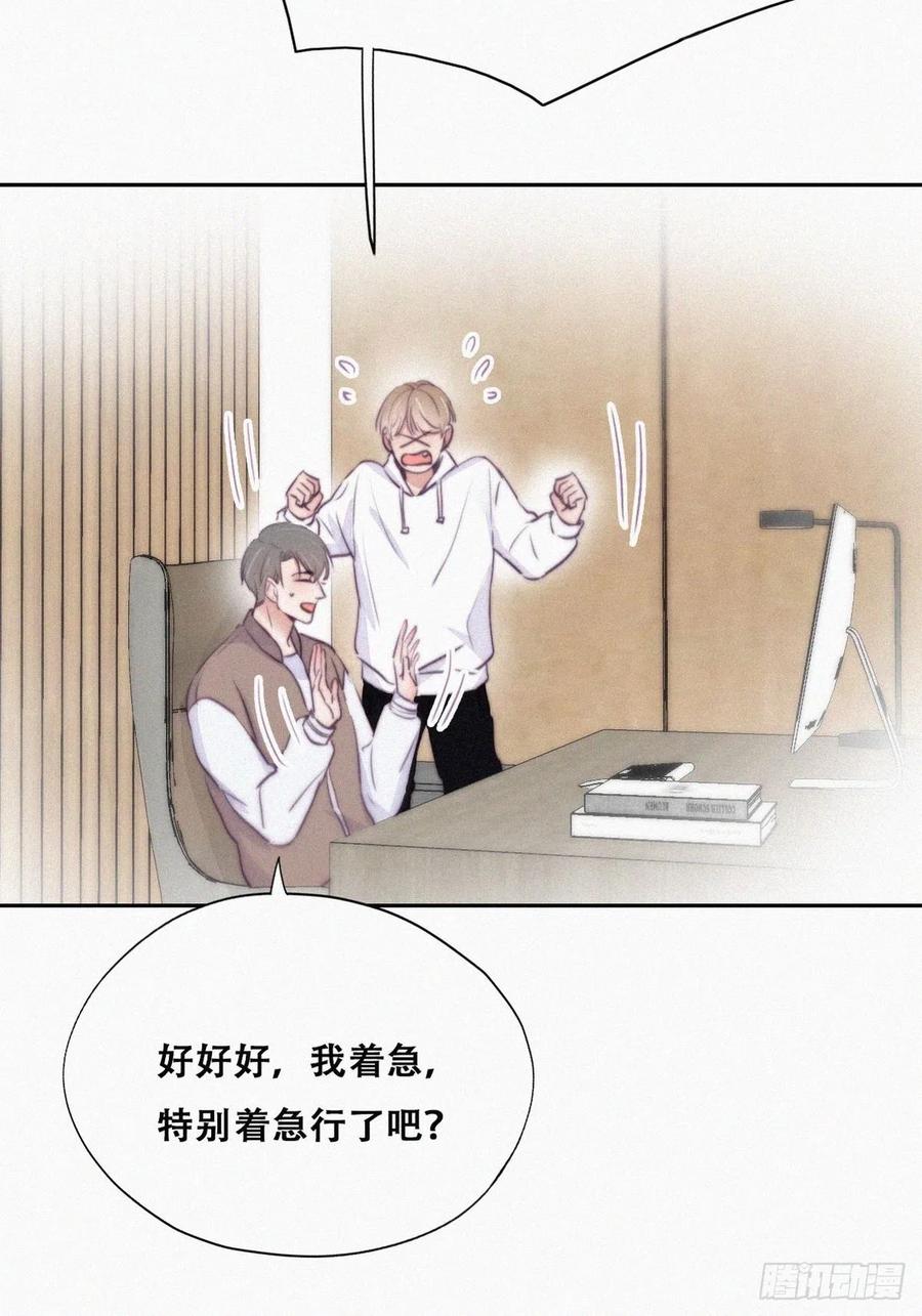 第111话 摆新年一道0