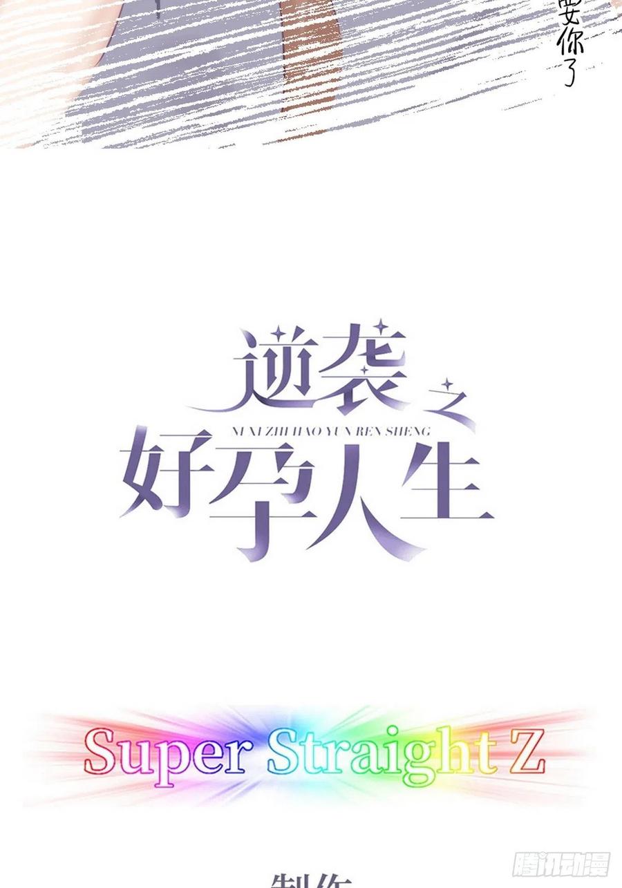 第96话 及时行乐1
