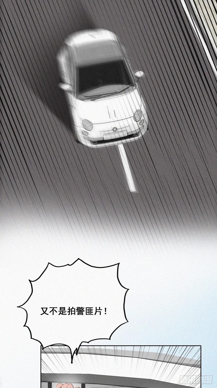 第54话 丛林逃生3