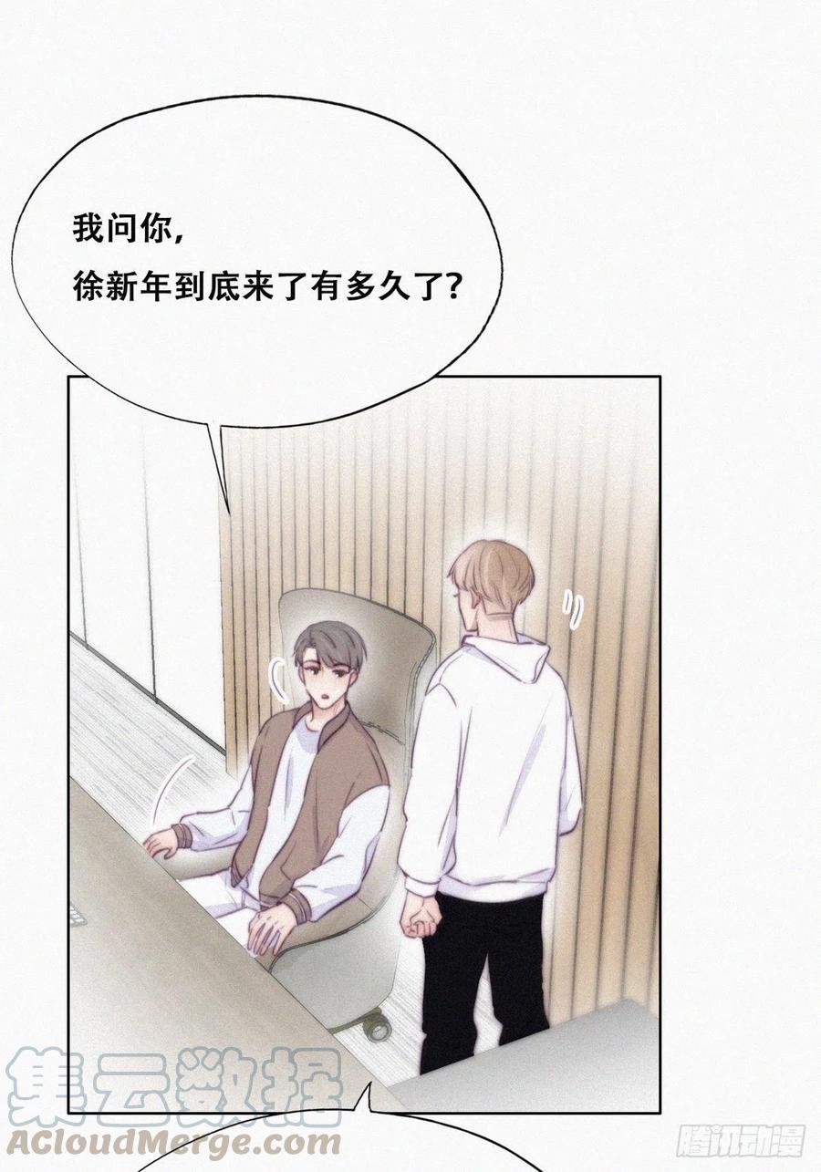 第111话 摆新年一道1