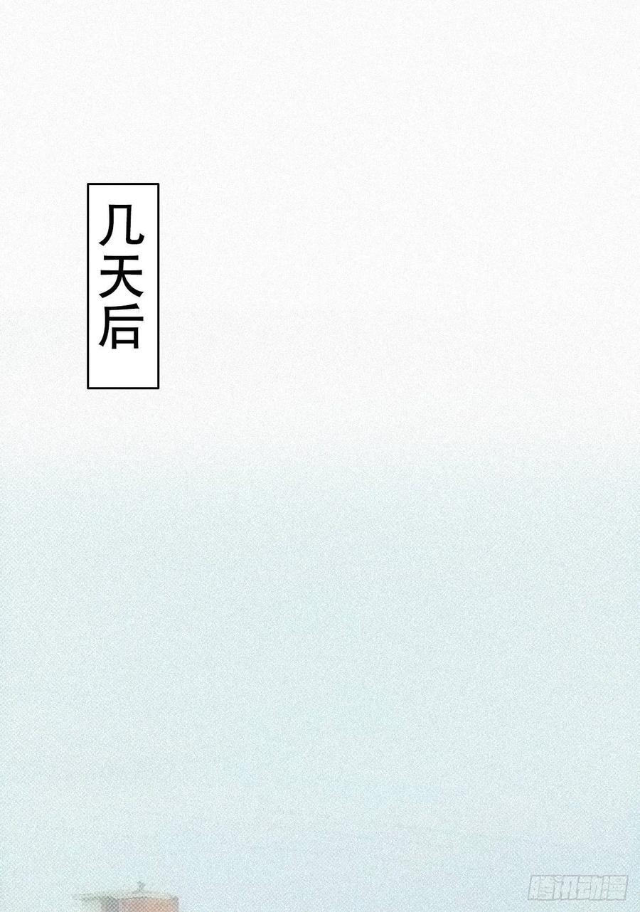 第32话 窝窝生病了2