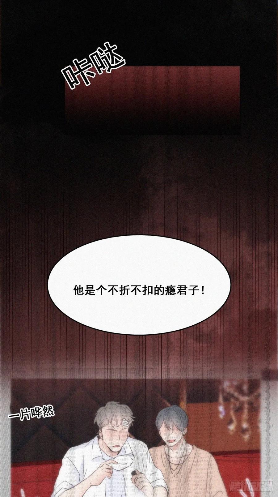 第49话 搞垮董锋0