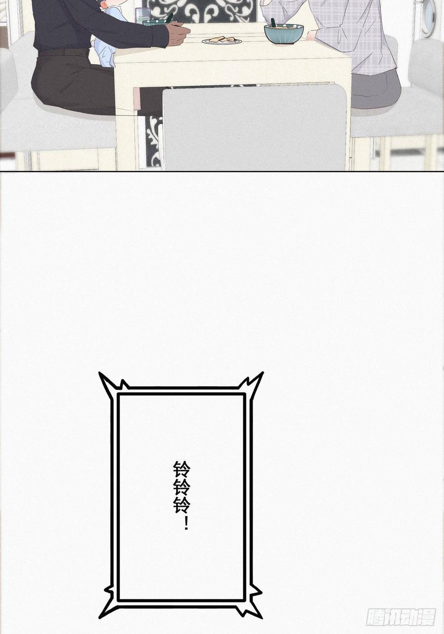 第16话 志在必得4