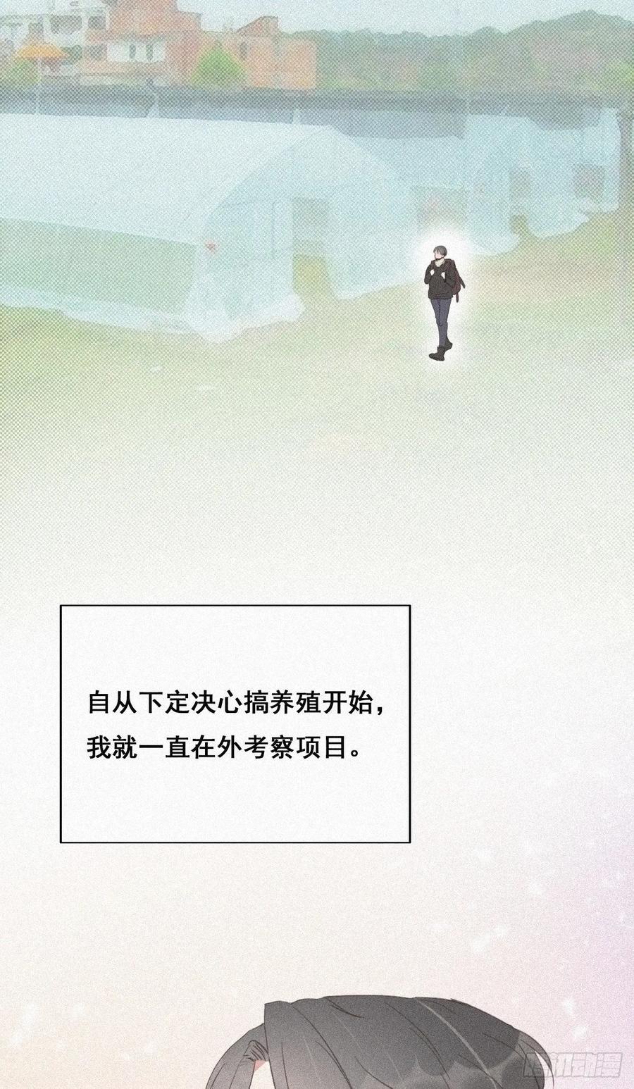 第32话 窝窝生病了3