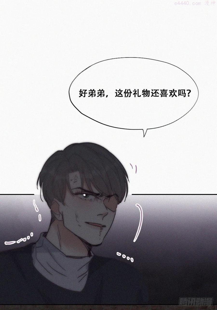 第152话 枪响了2