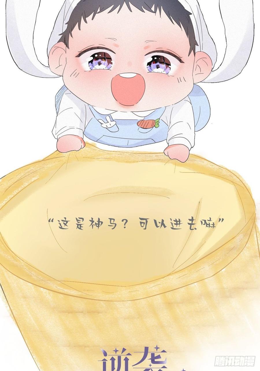 第14话 一家三口1