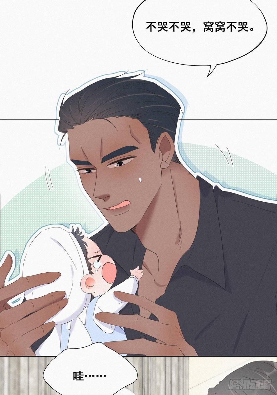 第16话 志在必得3