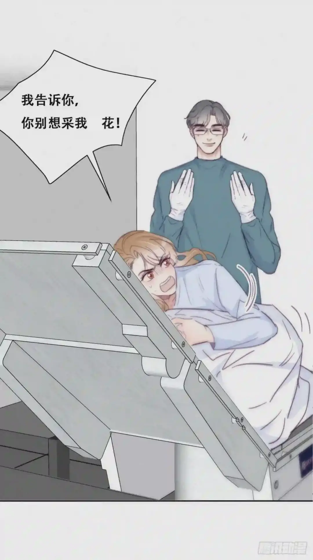 第189话 婆婆大人2