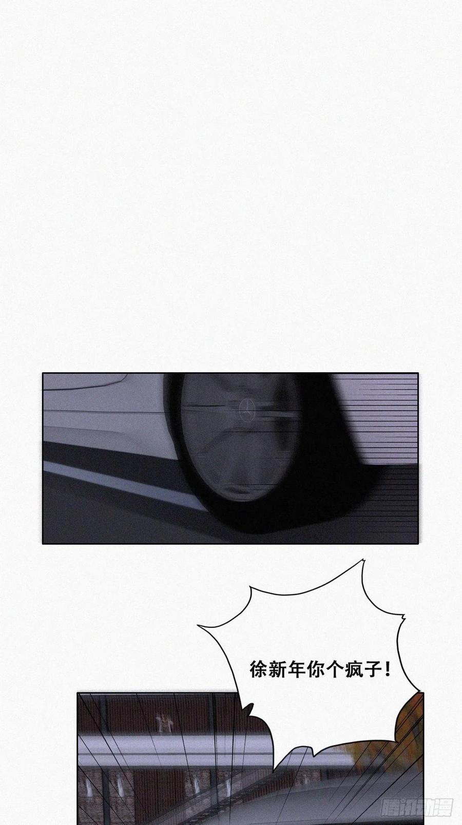 第84话 黑炭亲自飙车3