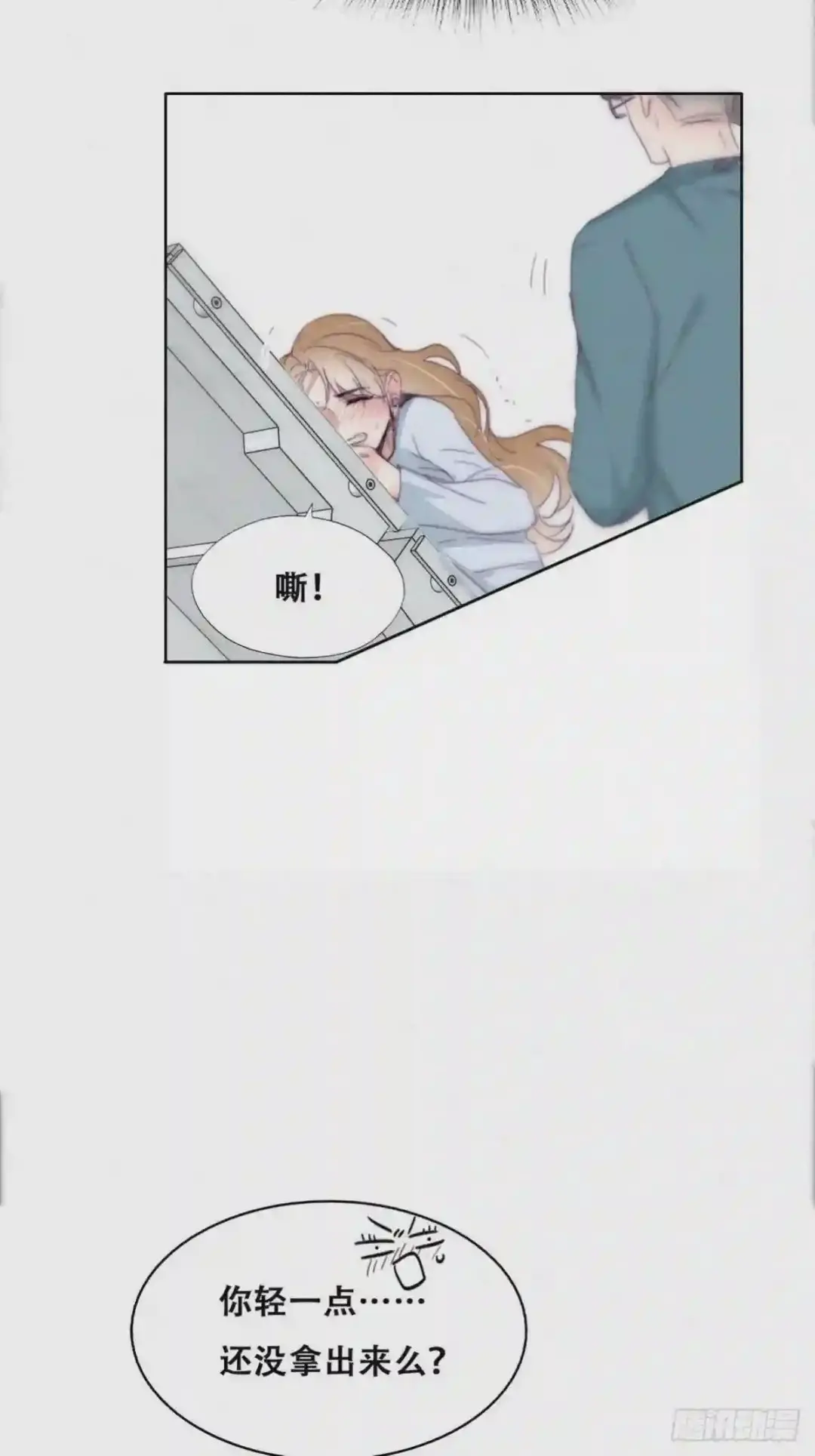 第189话 婆婆大人4