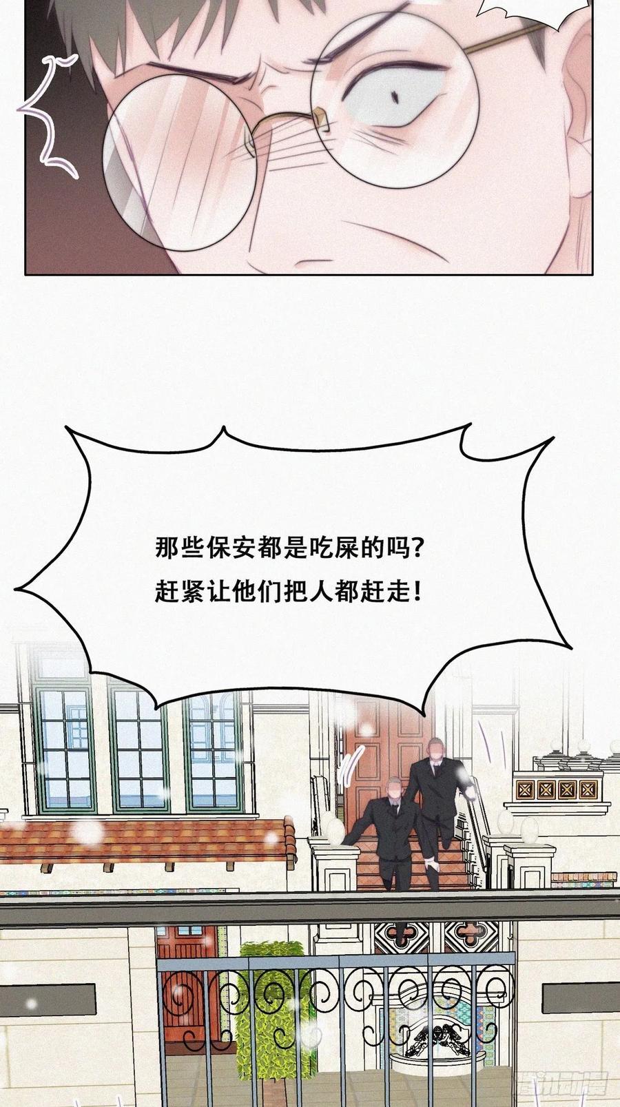 第98话 二胎有了？0
