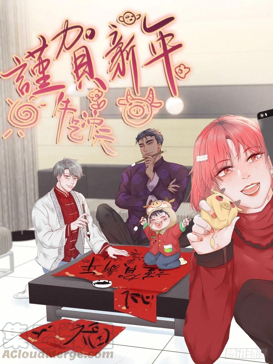 第83话 看他想怎么死0