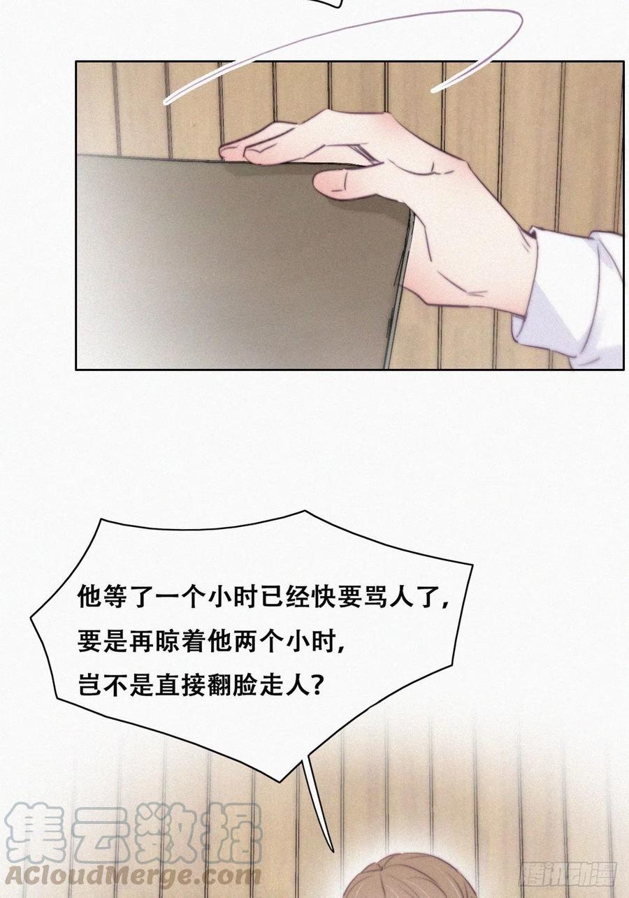 第111话 摆新年一道4