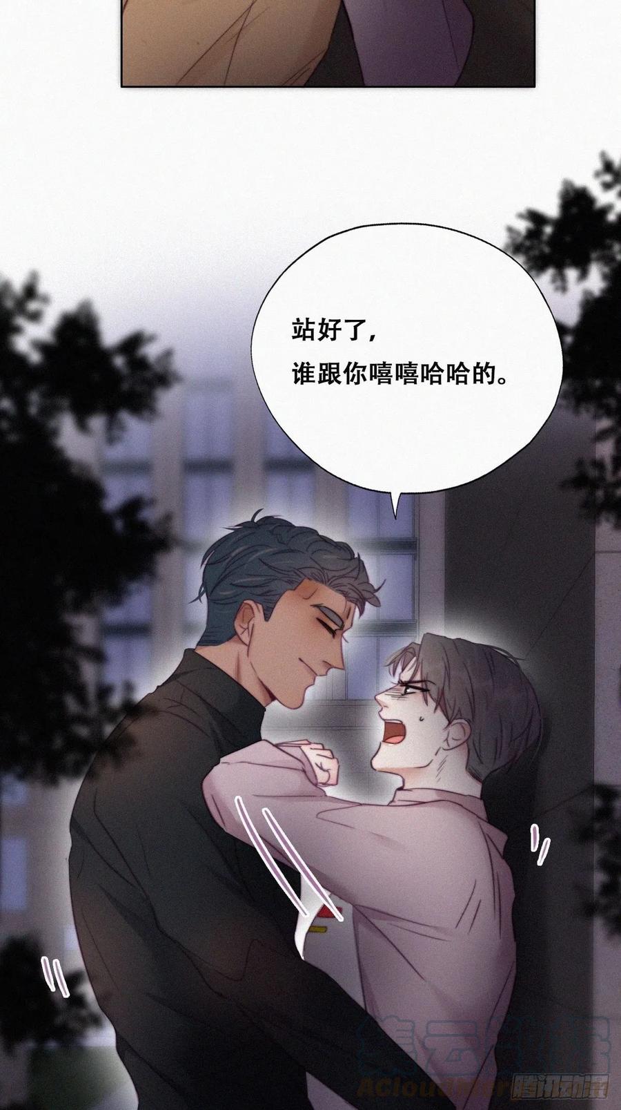 第91话 卿卿我我4