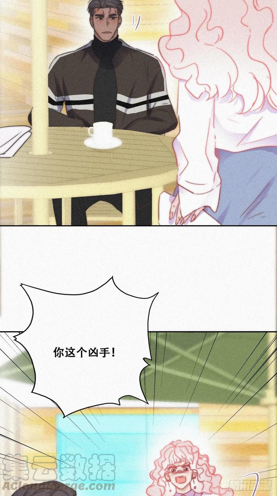 第90话 辞年救媳妇儿4