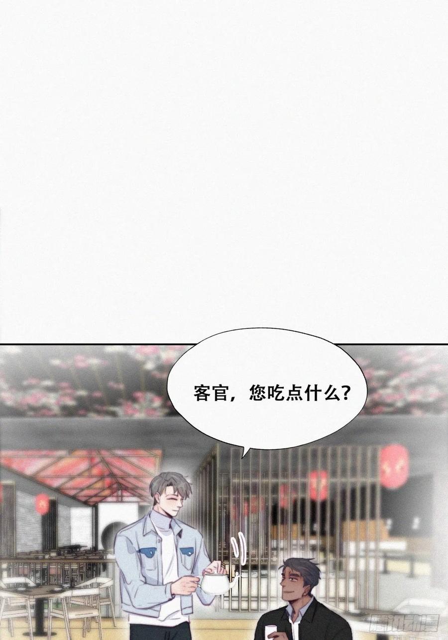第100话 出击吧！瞿徐氏2