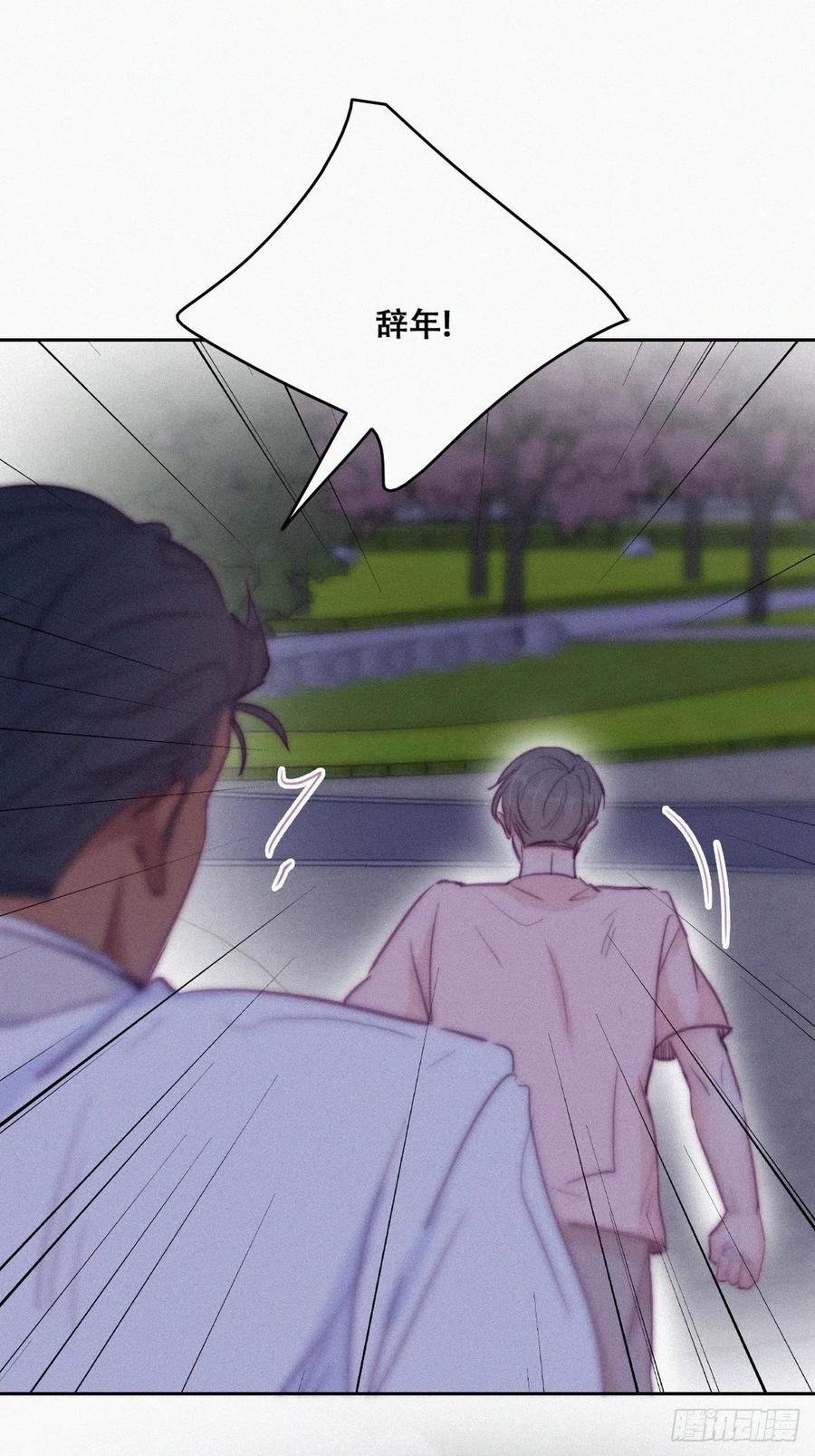 第123话 辞年训夫2