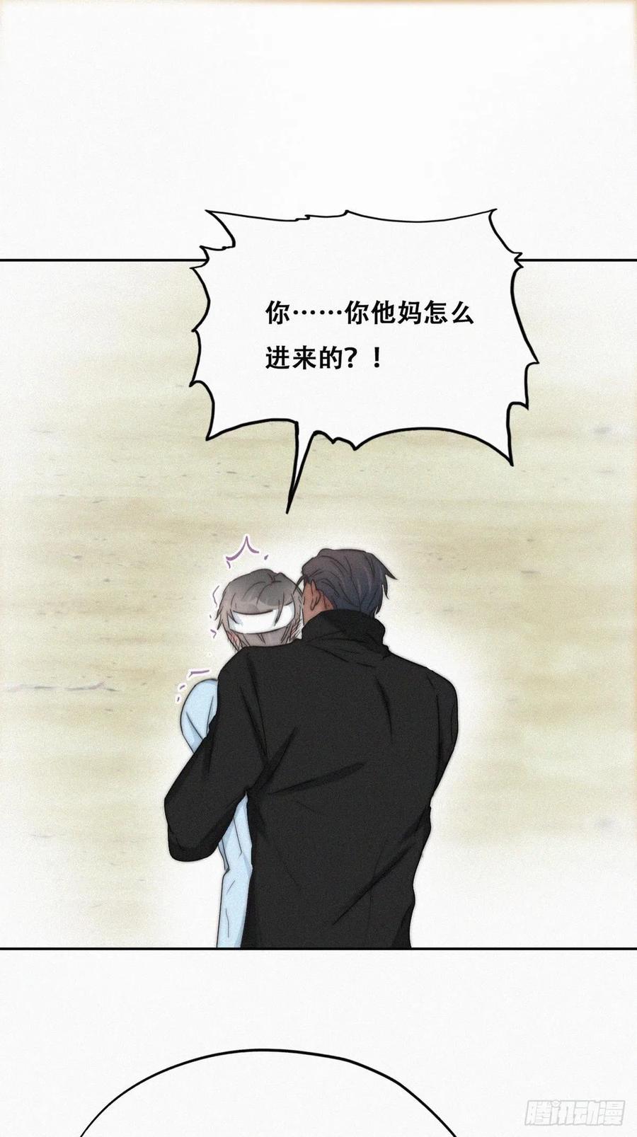 第78话 辞年坦白3