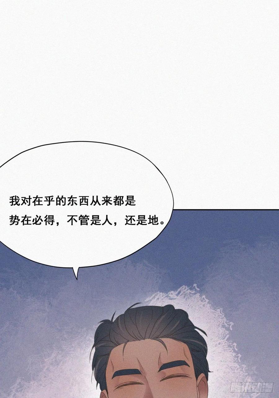 第34话 温泉比赛2