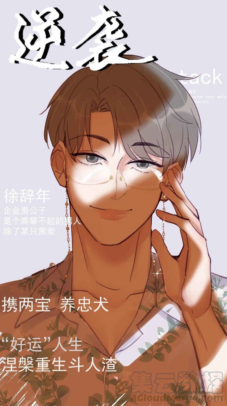 第131话去医院做检查0