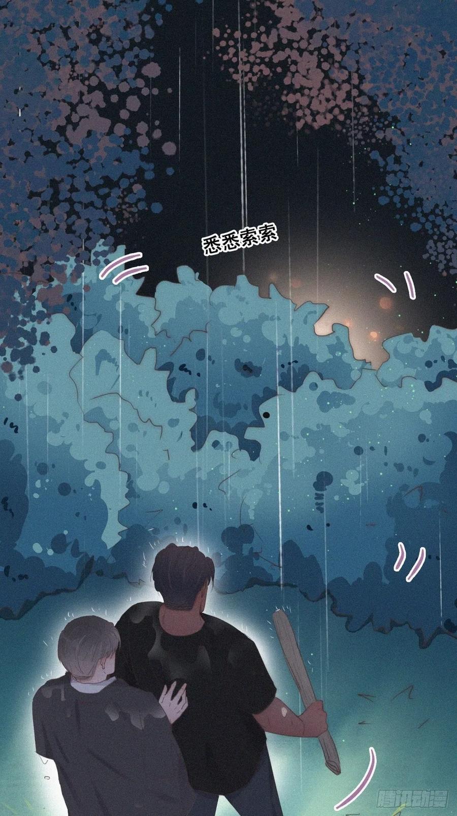 第55话 新房过夜3