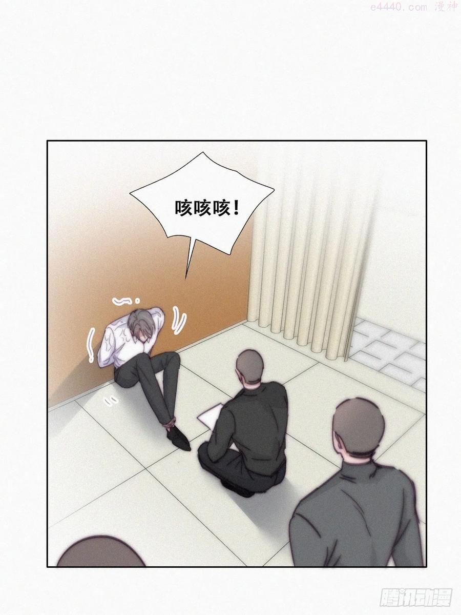 第172话 辞年受伤2