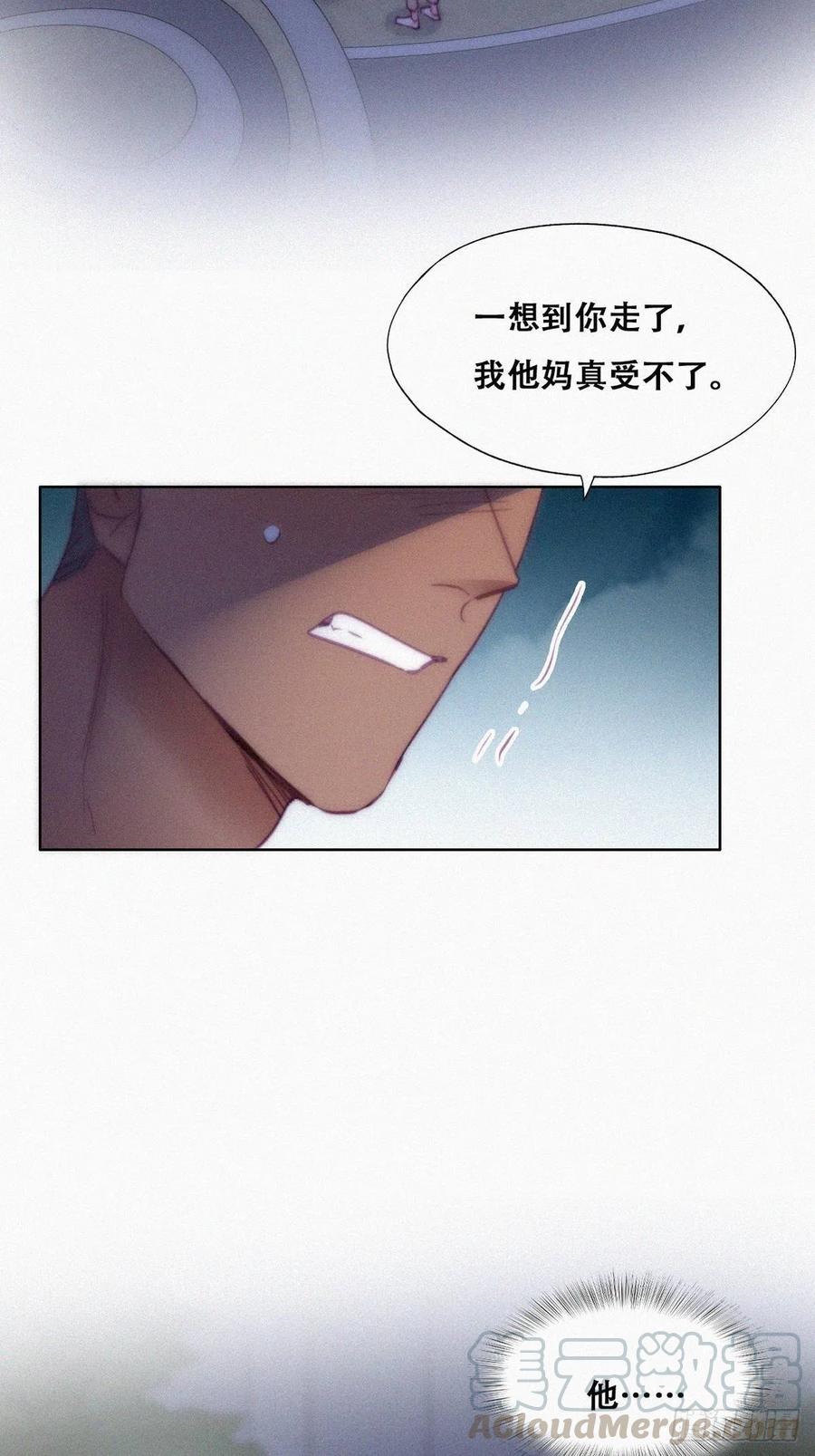 第123话 辞年训夫4