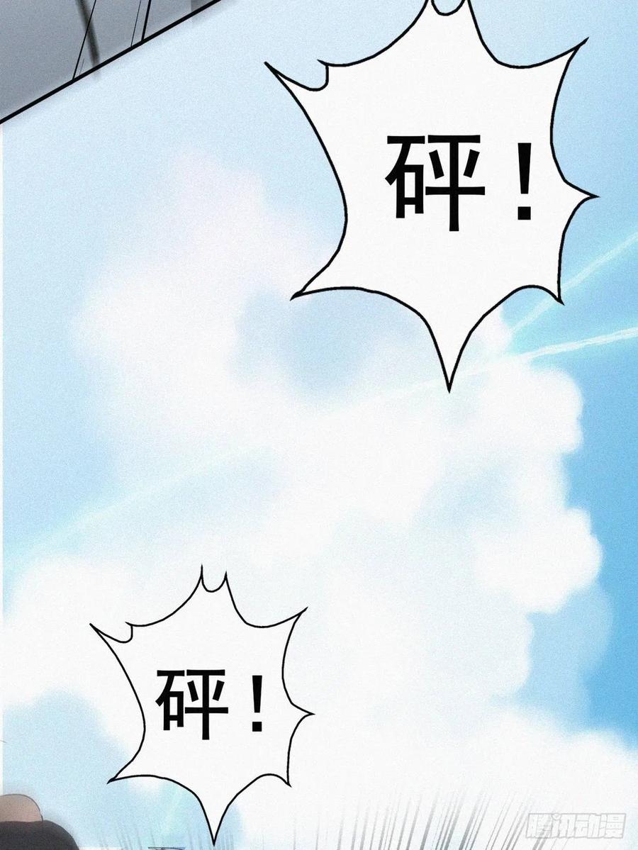 第54话 丛林逃生3