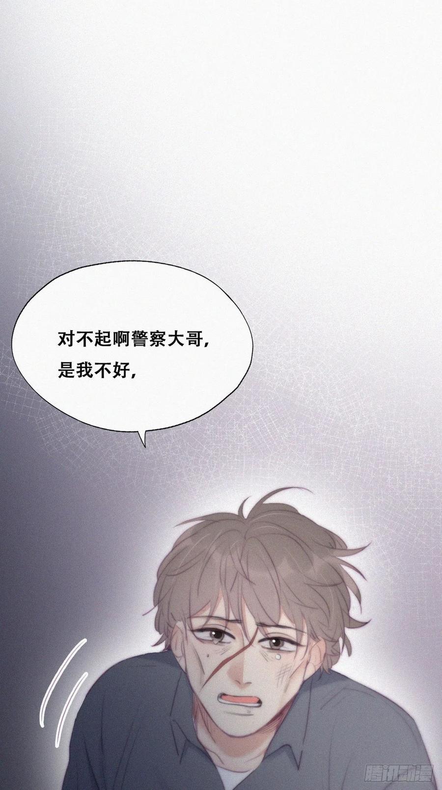 第98话 二胎有了？2