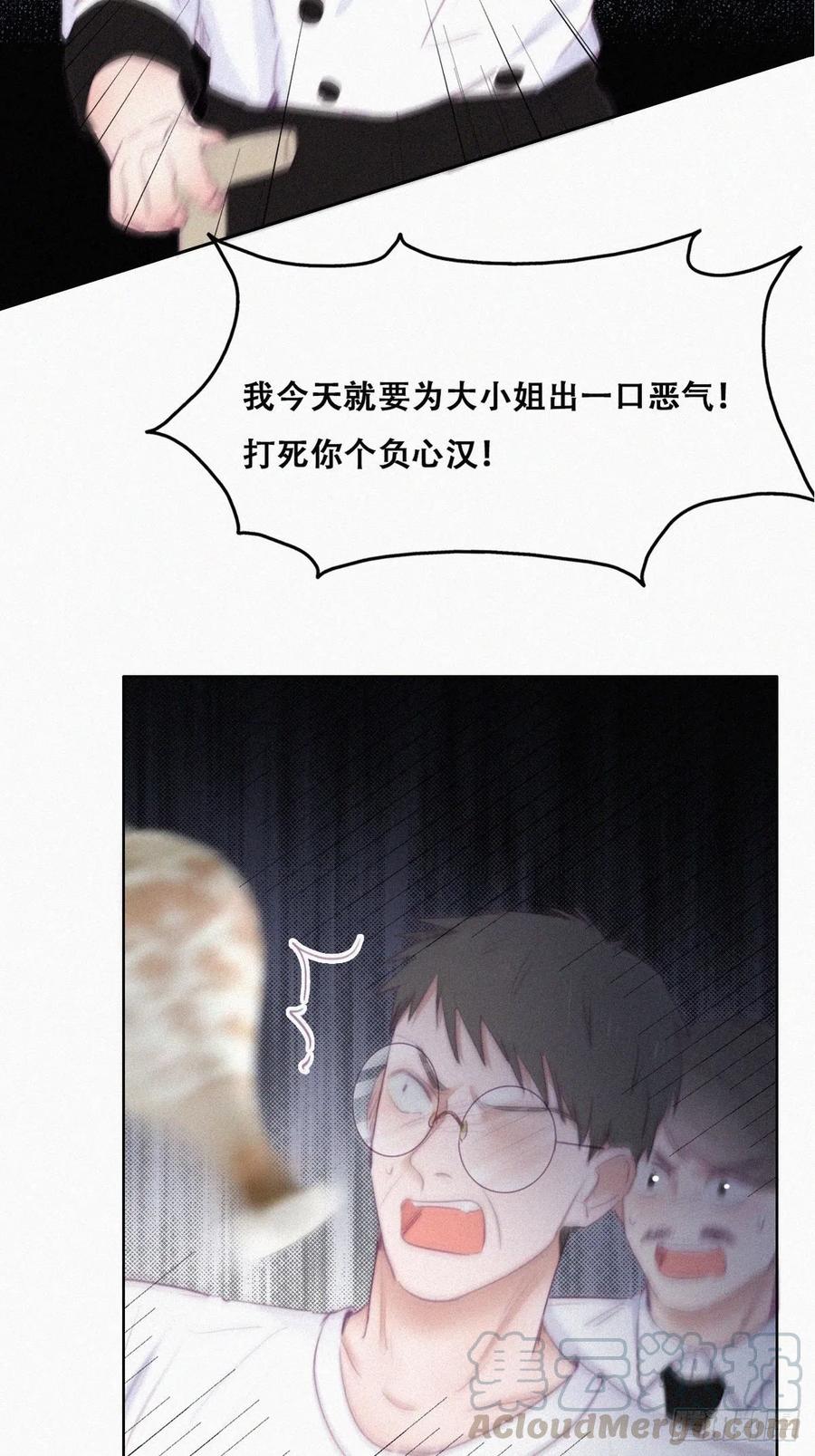 第104话 钟叔与渣爹对峙3
