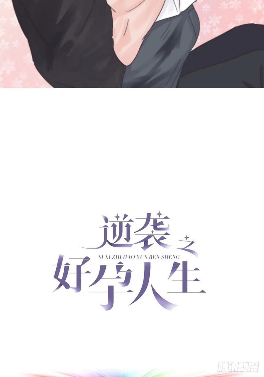 第55话 新房过夜1