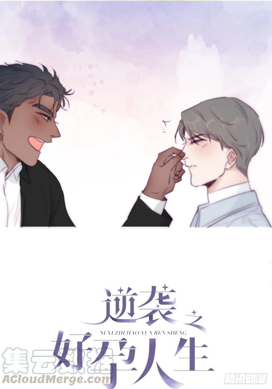 第123话 辞年训夫0