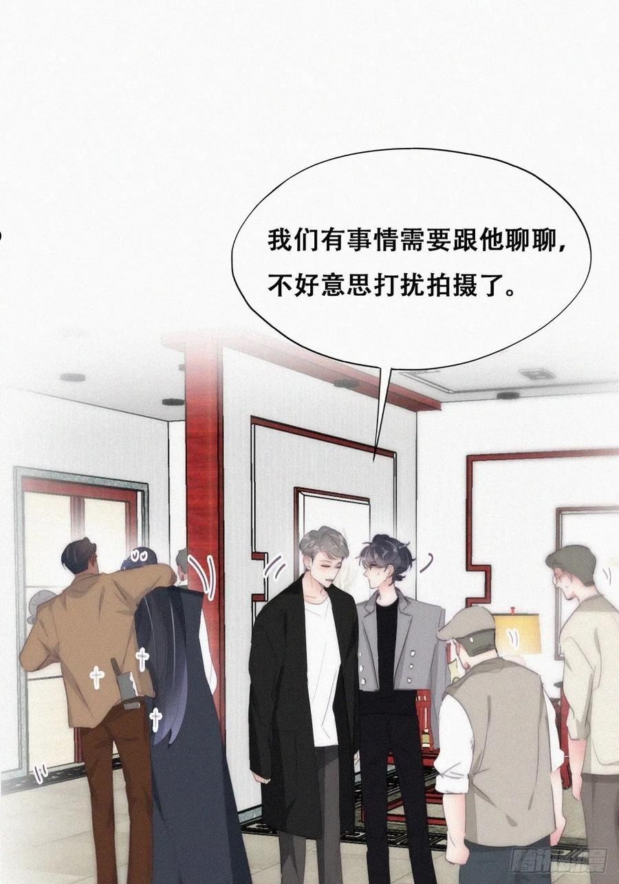 第二季 第27话 下跪2