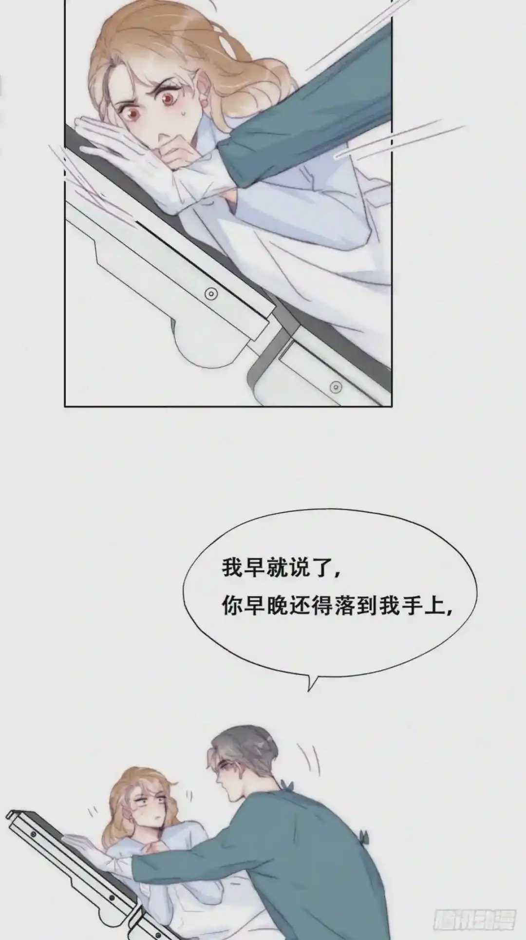 第189话 婆婆大人4