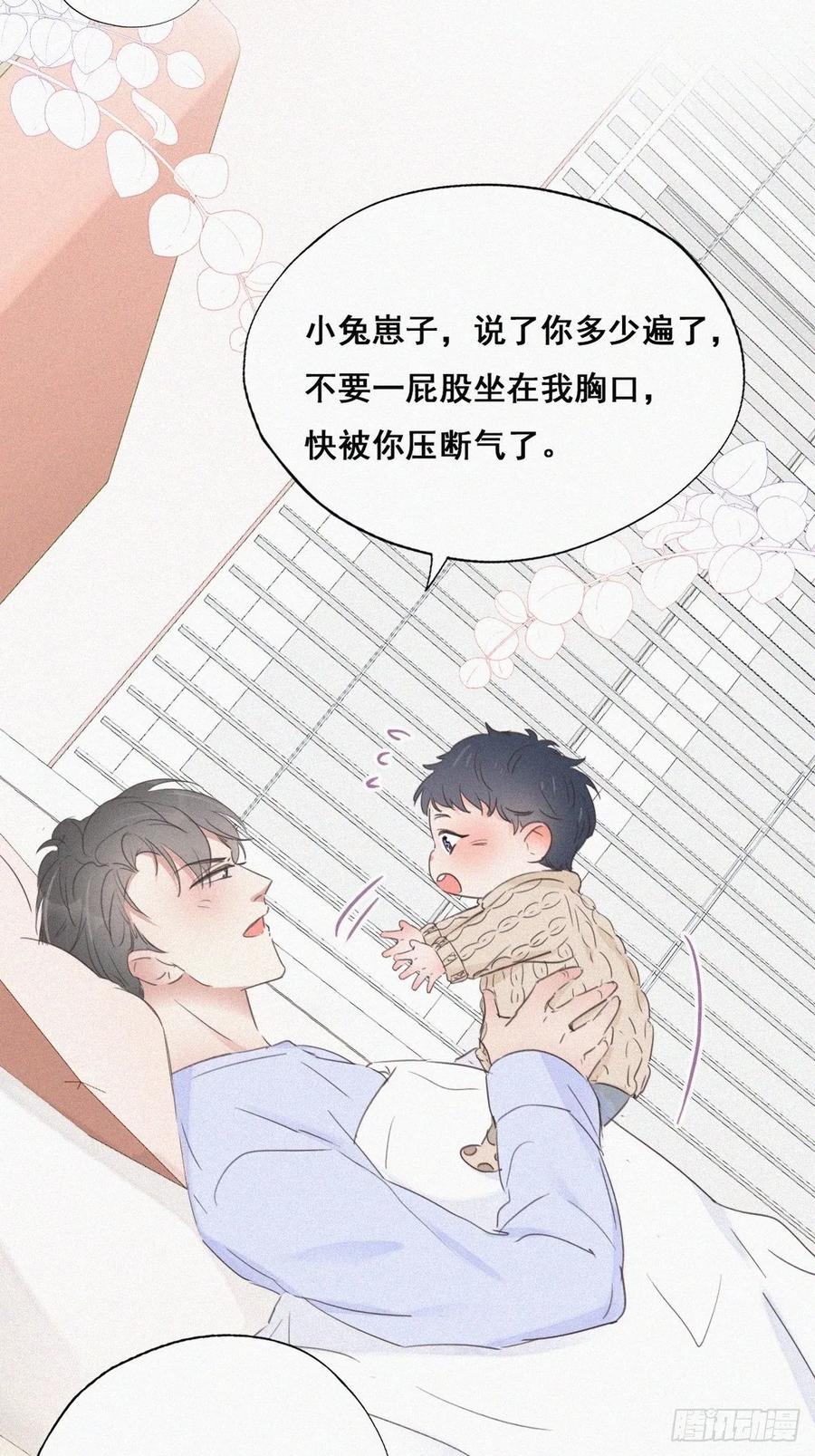 第49话 搞垮董锋3