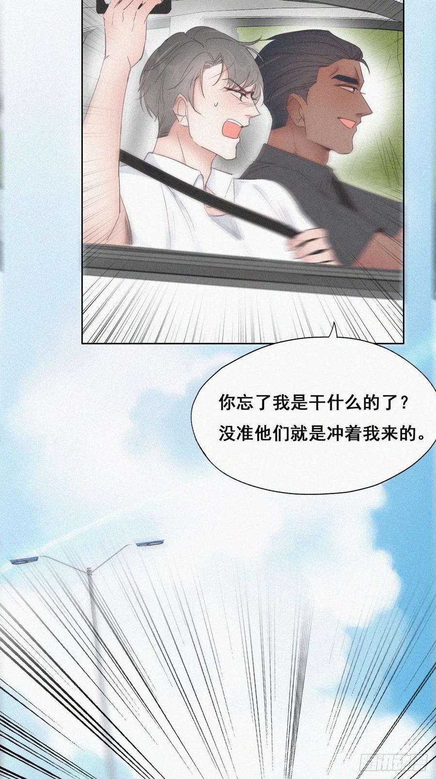 第54话 丛林逃生4