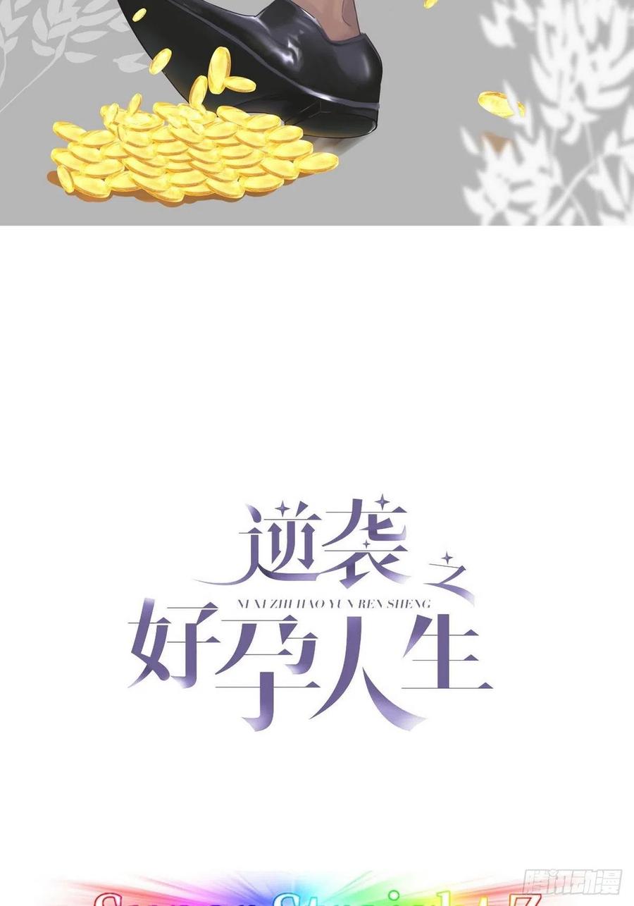 第73话 窝窝痛哭1