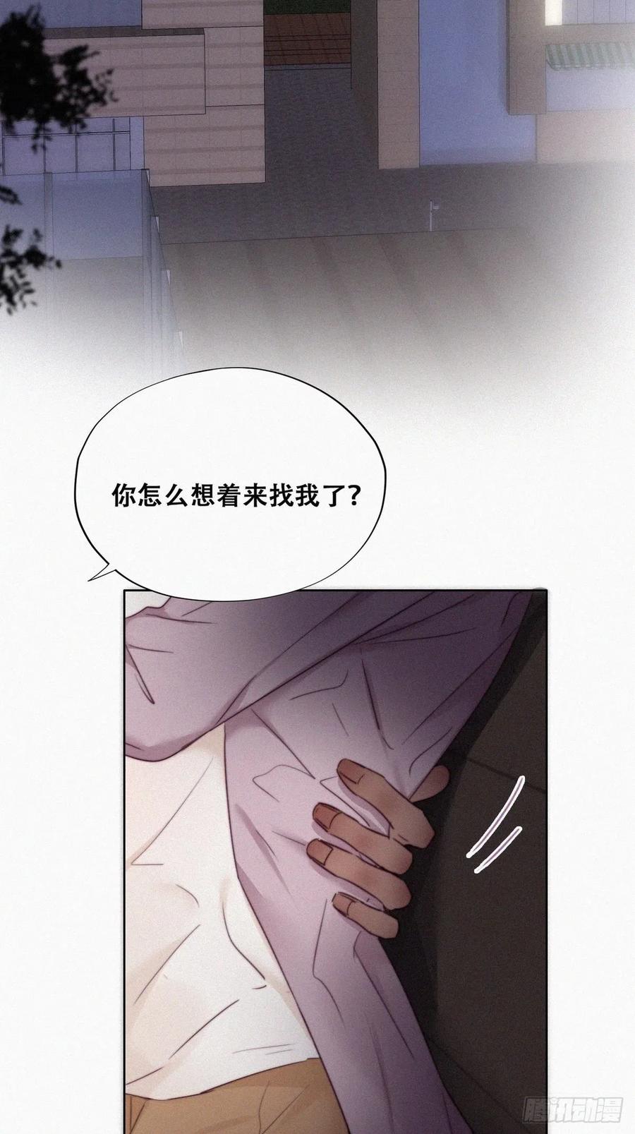 第91话 卿卿我我3