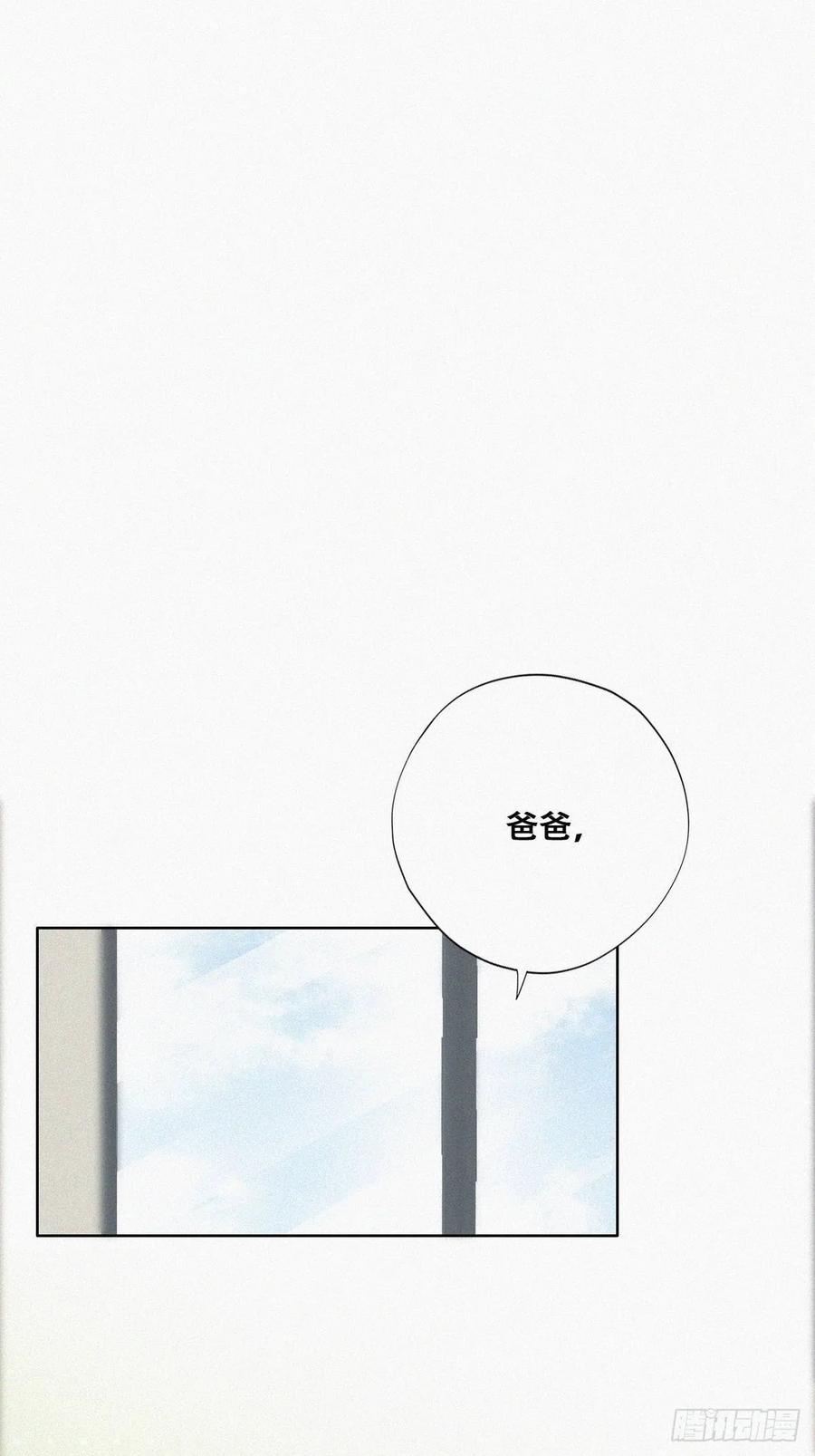 第73话 窝窝痛哭3