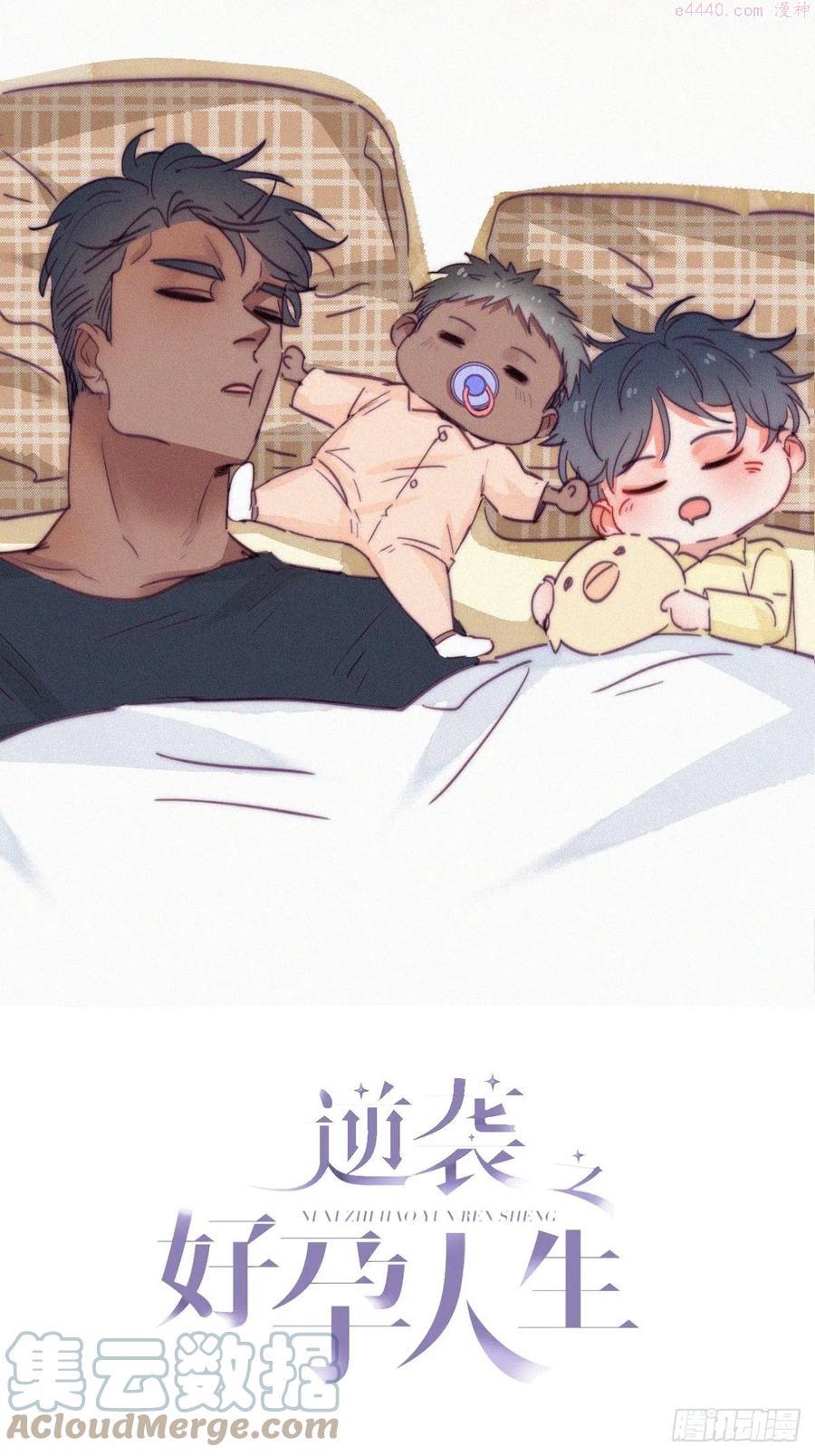 第171话 刀疤脸的目的0